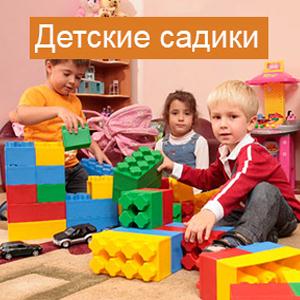 Детские сады Краснотурьинска