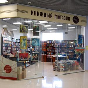 Книжные магазины Краснотурьинска