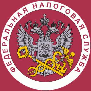 Налоговые инспекции, службы Краснотурьинска
