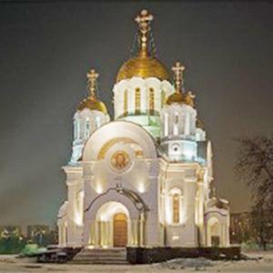 Религиозные учреждения Краснотурьинска