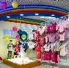 Детские магазины в Краснотурьинске