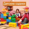 Детские сады в Краснотурьинске