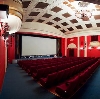 Кинотеатры в Краснотурьинске