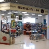 Книжные магазины в Краснотурьинске