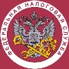 Налоговые инспекции, службы в Краснотурьинске