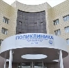Поликлиники в Краснотурьинске